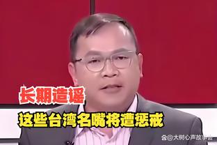 魔术主帅：我对球员的表现非常满意 他们打得很好