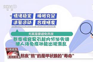 斯玛特：罗斯曾经历过莫兰特现在所经历的一切 他曾处于联盟巅峰