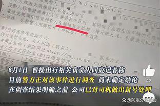 葡媒：本菲卡并没有和穆帅进行接触，施密特会在赛季结束再定去留