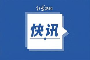 雷电竞app下载官方版ios截图4